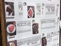 -牛街·马辈儿涮肉(牛街二店)