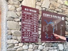 -狮子关旅游区