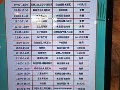 -杭州开元森泊度假乐园