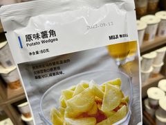 -MUJI无印良品(西单大悦城店)