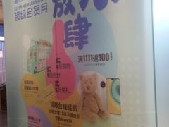 -皇庭广场(福华三路店)