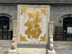 -张学良旧居陈列馆(大帅府)