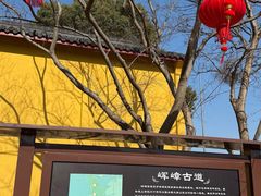 -龙寺生态园