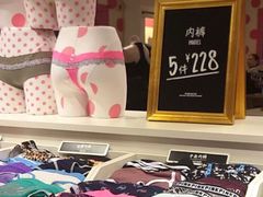 -Victoria's Secret(杭州湖滨银泰in77店)
