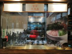 -云海肴云南菜(花园城店)