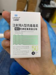 -重庆军科整形美容医院