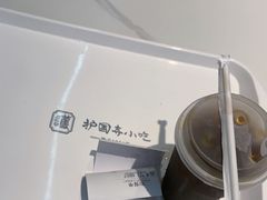 -护国寺小吃(新街口店)
