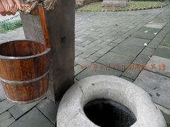 -上海瑞金洲际酒店