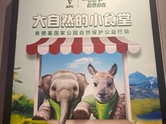 -肯德基(坞城路店)