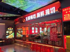 -潮牛岛·潮汕鲜切牛肉自助火锅(无锡首店)