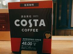-COSTA COFFEE(吴江路店)