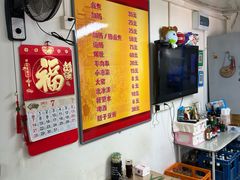 -胖子卤煮