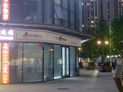 -悟空祛痘·诺奖技术专业店