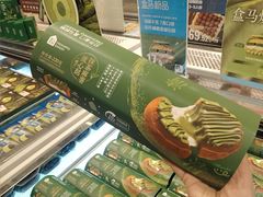 -盒马鲜生(观音桥店)