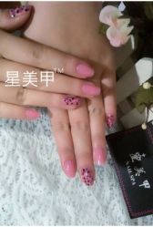 粉色豹纹-星美甲