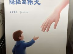 -朵云书院·广富林店