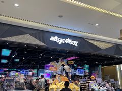 -酷乐潮玩(长楹龙湖天街店)