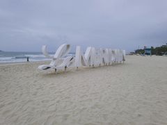 -石梅湾艾美度假酒店