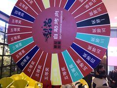 -梨花自助烤肉(天河城店)