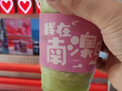 -南澳岛打卡果汁冰公司