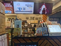 -书亦烧仙草(新都会店)