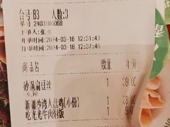 -西贝(华发商都店)