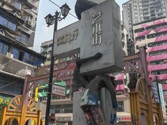 -黄桷坪涂鸦艺术街