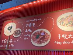 -核桃碳烤肉馆(深圳首店)