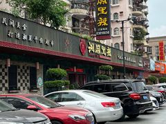 -湘阁里辣(大朗广场店)