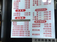 -十里铺铁板鱿鱼