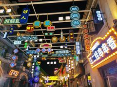 -连云港民主路老街