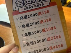 -京狮炙燥·精酿烧烤(首经贸店)