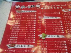-刘一锅筋头巴脑(新民街店)