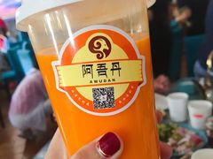 -阿吾丹的烤羊·新疆菜·抓饭·拌面(乌尔禾店)