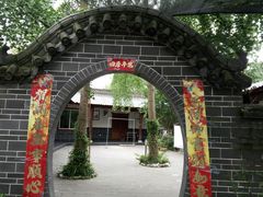 -崇州市街子古镇