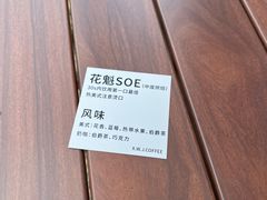 -稀物集咖啡(徽州大道店)
