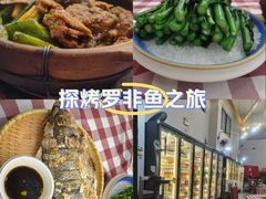 -吉源大排档·鱼生·海鲜(烧烤彩印厂店)