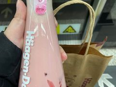 -哈根达斯(皇城恒隆广场店)