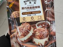 -北京清河万象汇