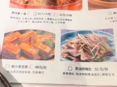 -原味田园·客家菜·土窑鸡(中航城君尚购物中心店)