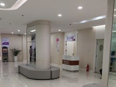 -美年大健康体检中心(太阳宫分院)