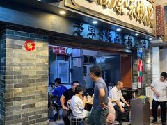 -達揚原味燉品(文明路店)