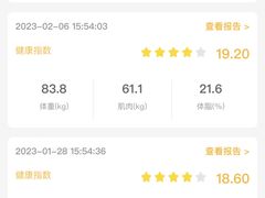 -超鹿运动(五四北泰禾广场店)