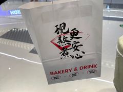 -君之狮子山·轻糖烘焙(松江印象城店)