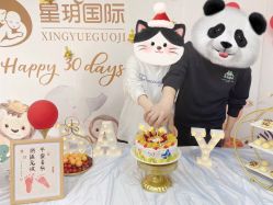 -星玥国际月子中心(天通苑店)