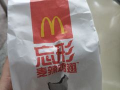-麦当劳(南京宁海路店)