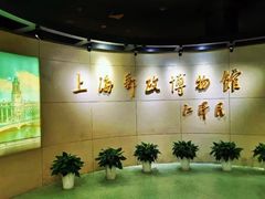 -徐家汇源景区-衡山公园
