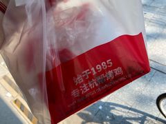 -三毛烤鸡(清泰街店)