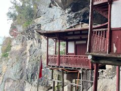 -东南悬空寺方广岩