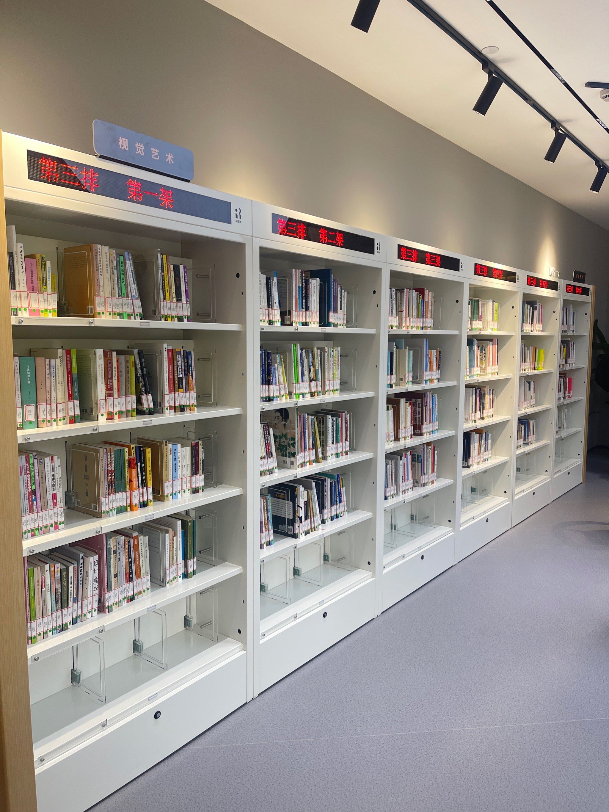 长宁新页书房开幕了